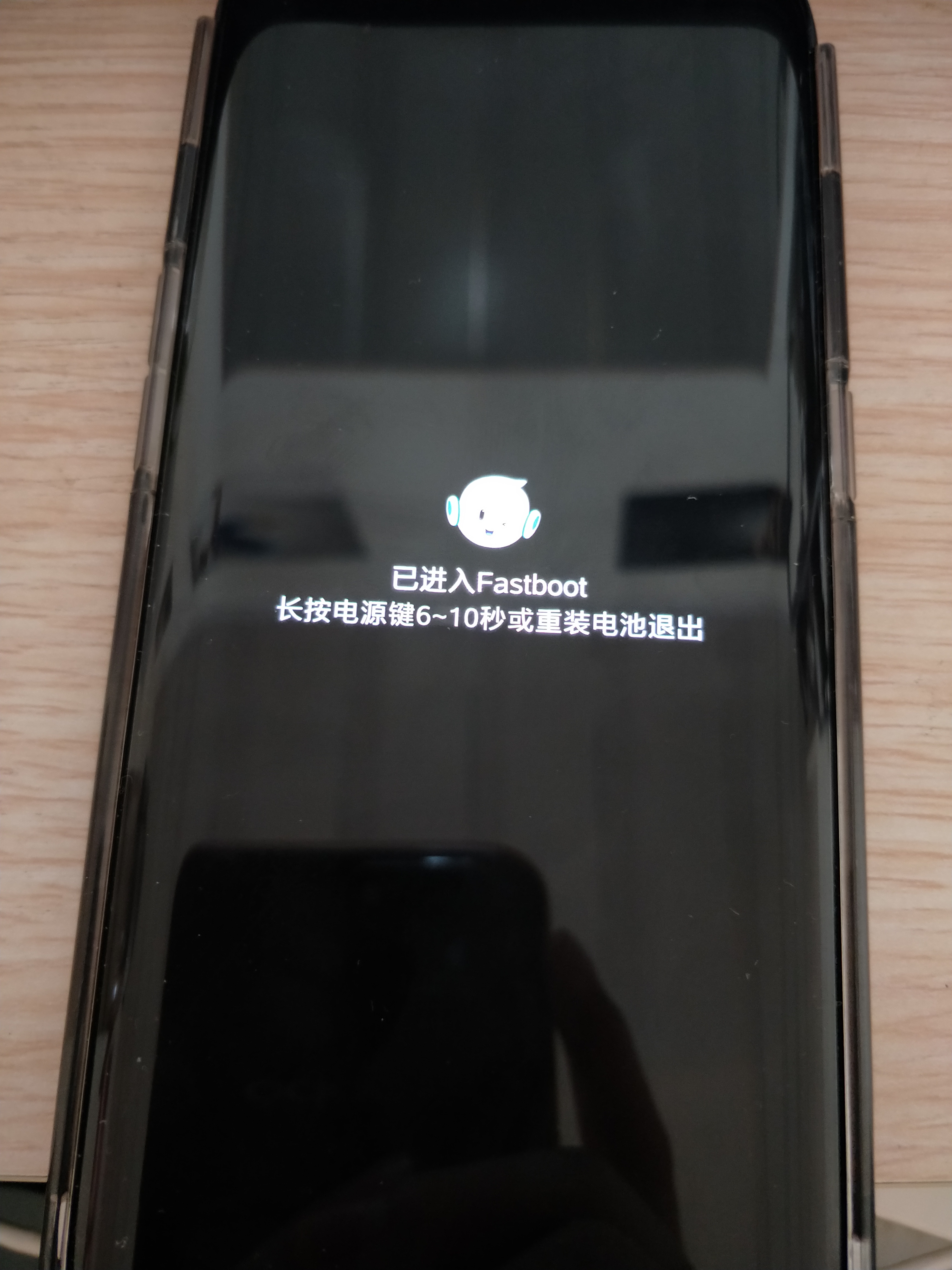 OPPO Find X 手机解锁BootLoader刷第三方Recovery以及获取ROOT教程